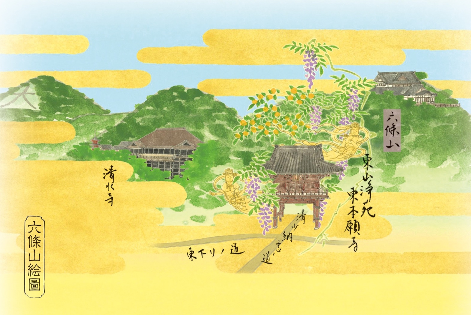 東山浄苑の案内絵図